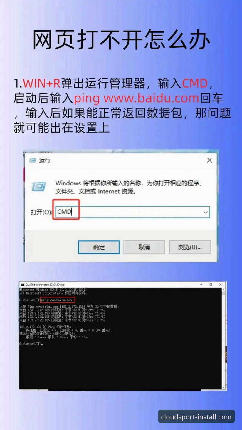云体育下载受阻不用慌：解决官网地址无法访问的实用技巧